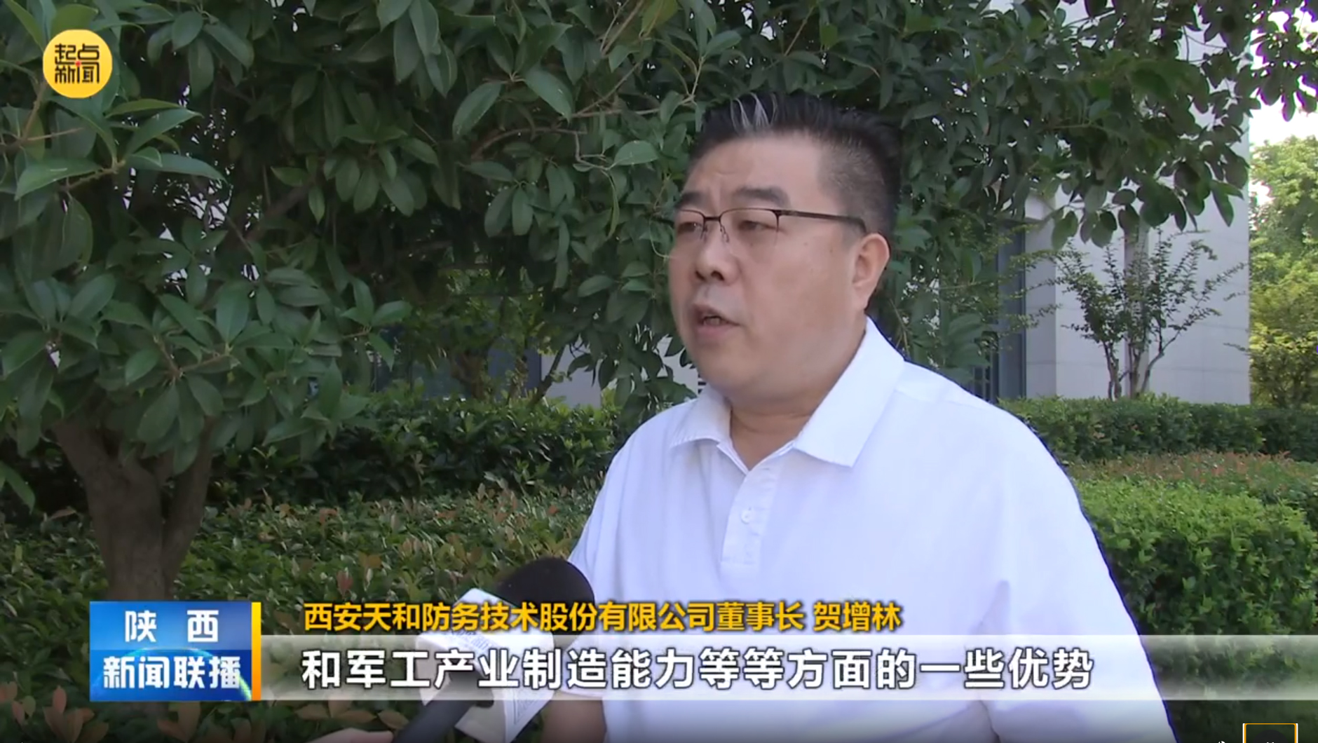 賀增林在參加全省教育科技人才領(lǐng)域代表座談會(huì)時(shí)表示—— 落實(shí)好三中全會(huì)精神， 以科技創(chuàng)新引領(lǐng)產(chǎn)業(yè)創(chuàng)新，加快推動(dòng)新質(zhì)生產(chǎn)力發(fā)展